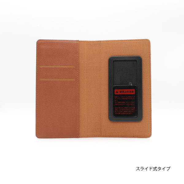 うま　手帳型スマホケース - 画像 (5)