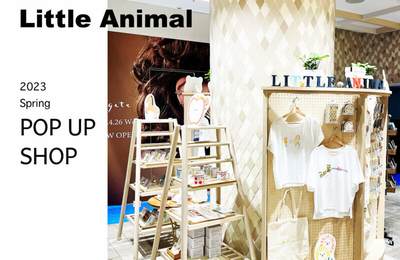 ヒカリエ×Little Animal（ポップアップショップ）